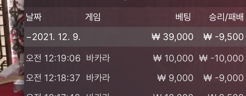 벳무브 후기(0)