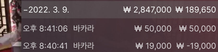 벳엔드 후기(0)