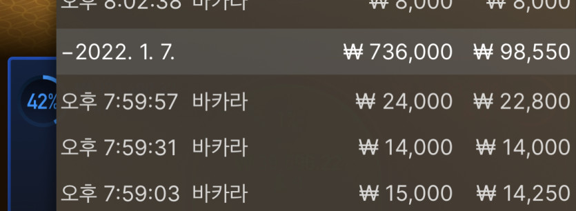 벳무브 후기(0)