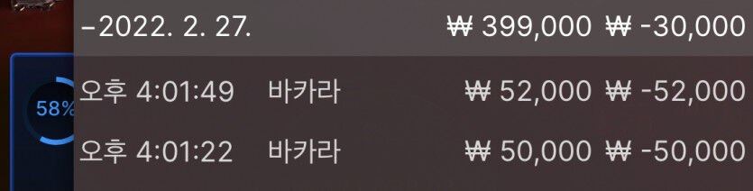 벳엔드 후기(0)