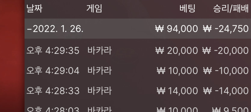 벳무브 후기(0)