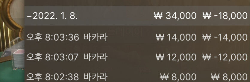 벳무브 후기(0)