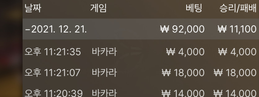 벳무브후기(0)