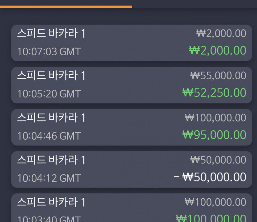 벳무브 후기(0)