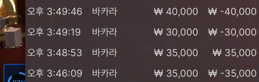 벳엔드 후기(0)