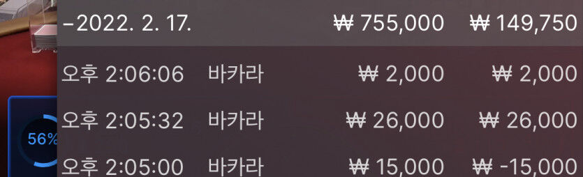 벳엔드 후기(0)