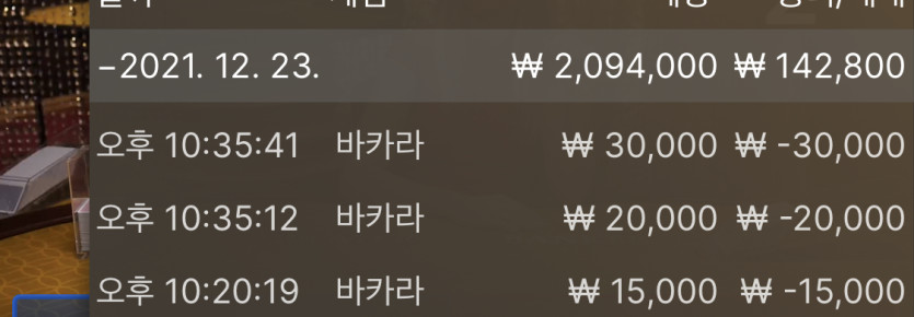 벳무브 후기(0)