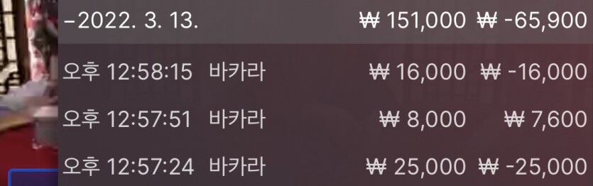 벳엔드 후기(0)