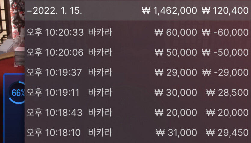 벳무브 후기(0)