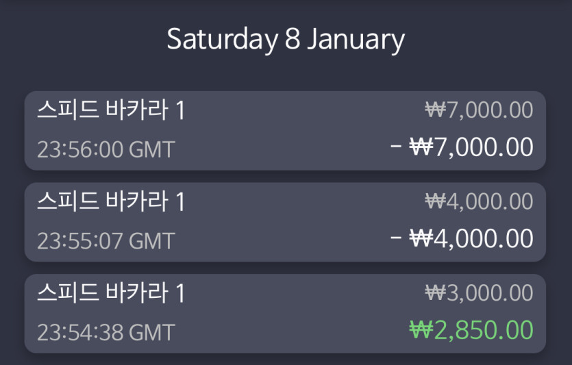 벳무브 후기(0)