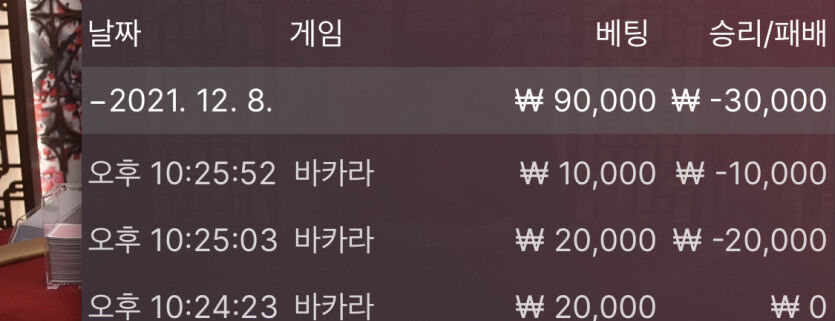 벳무브 후기(0)