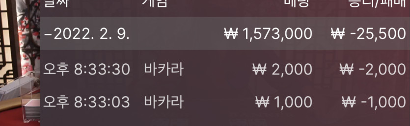 벳엔드 후기(0)