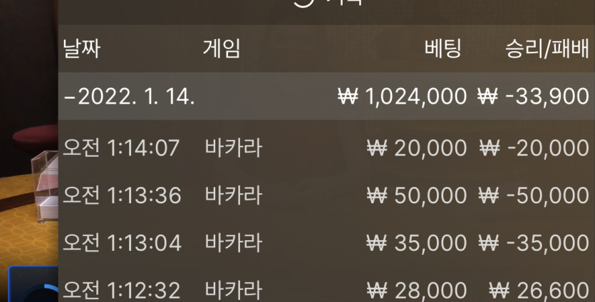 벳무브 후기(0)