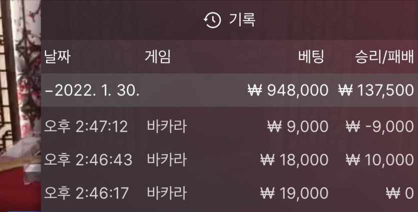 벳엔드 후기(0)
