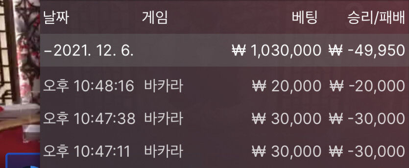 벳무브 후기(0)