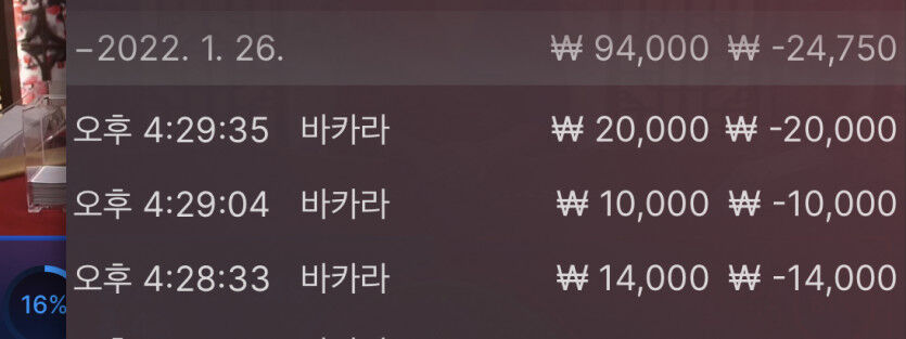 벳무브 후기(0)