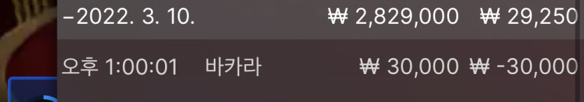 벳엔드 후기(0)