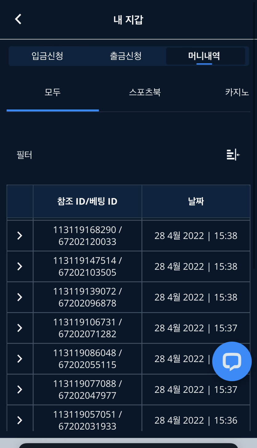 벳앤드 후기(0)