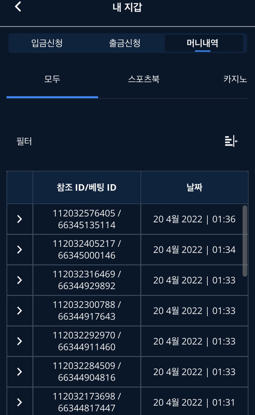 벳앤드 후기(0)