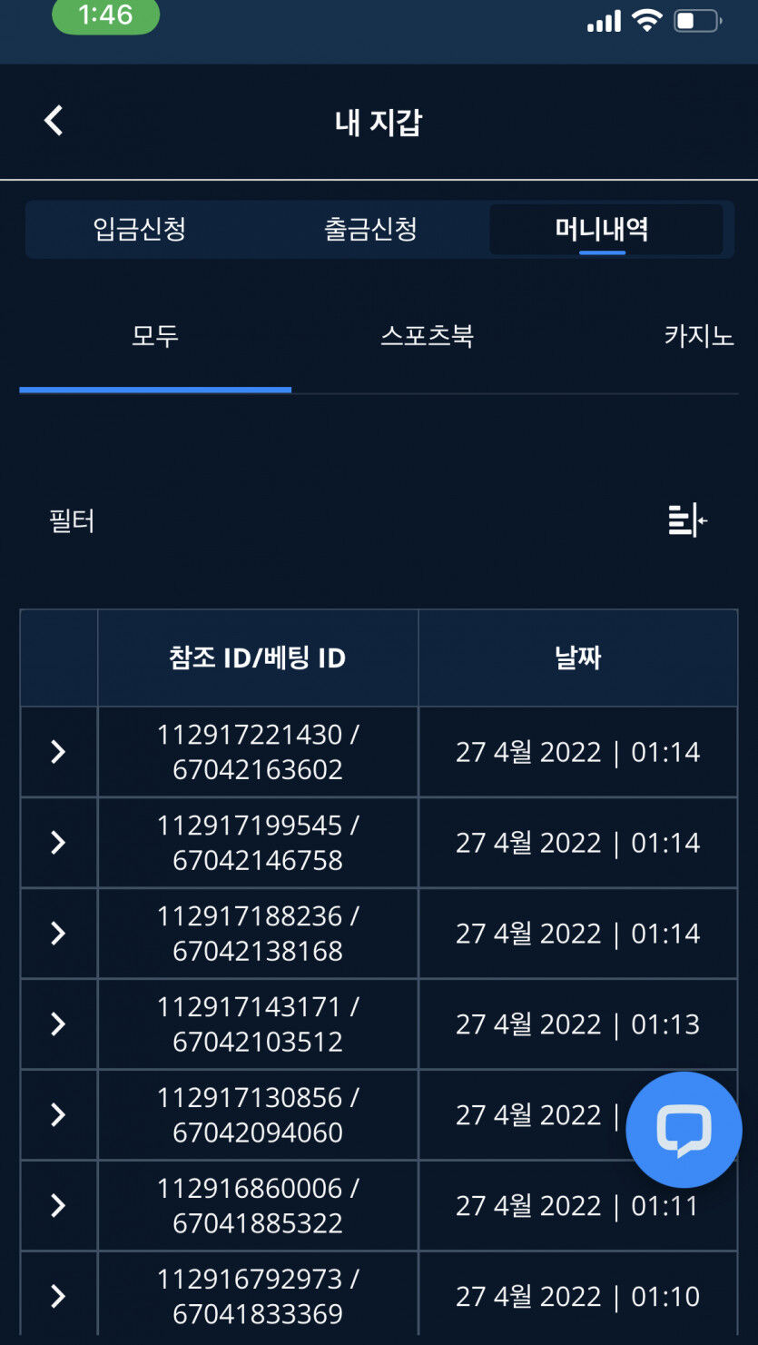 벳앤드 후기(0)
