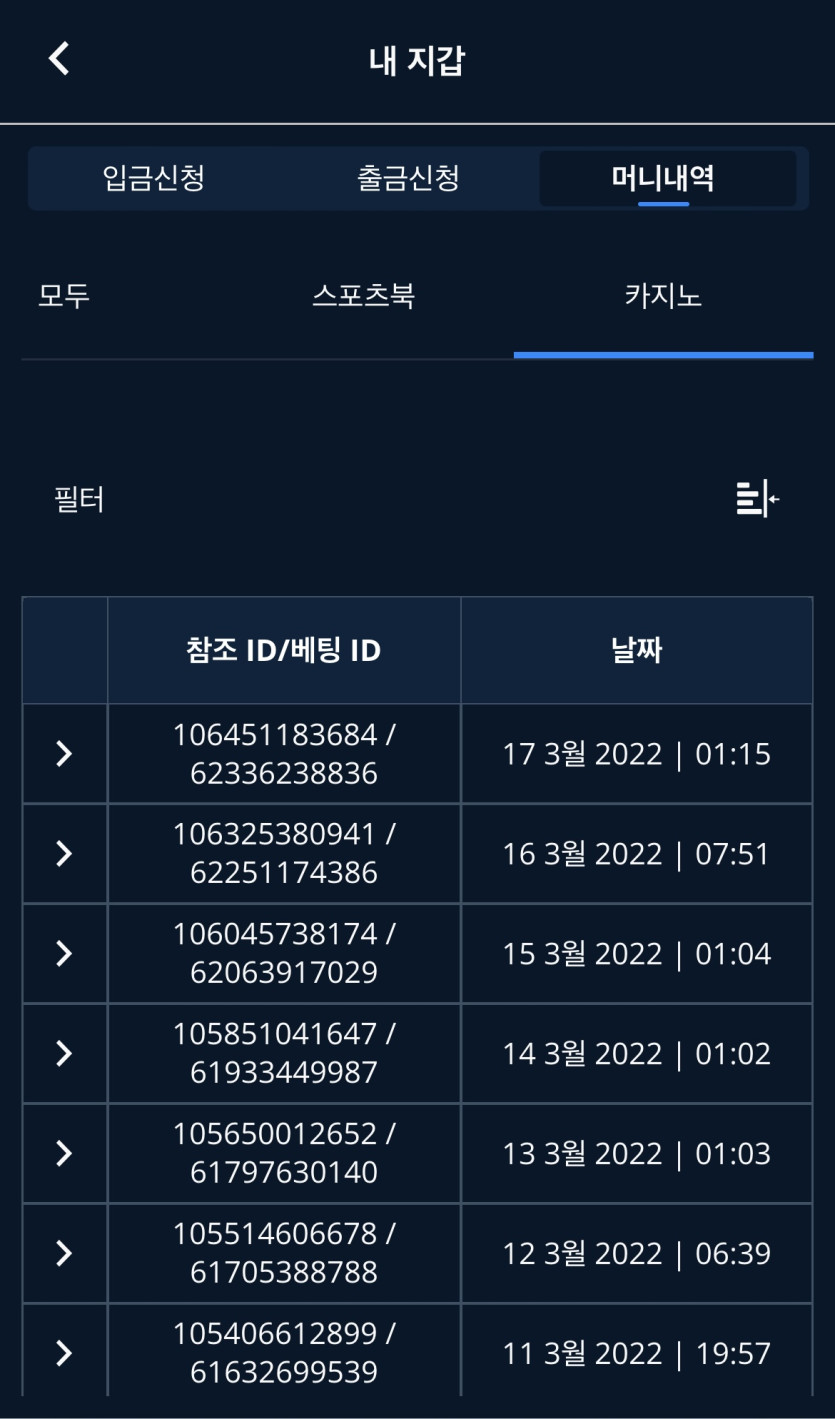 벳엔드 후기(0)