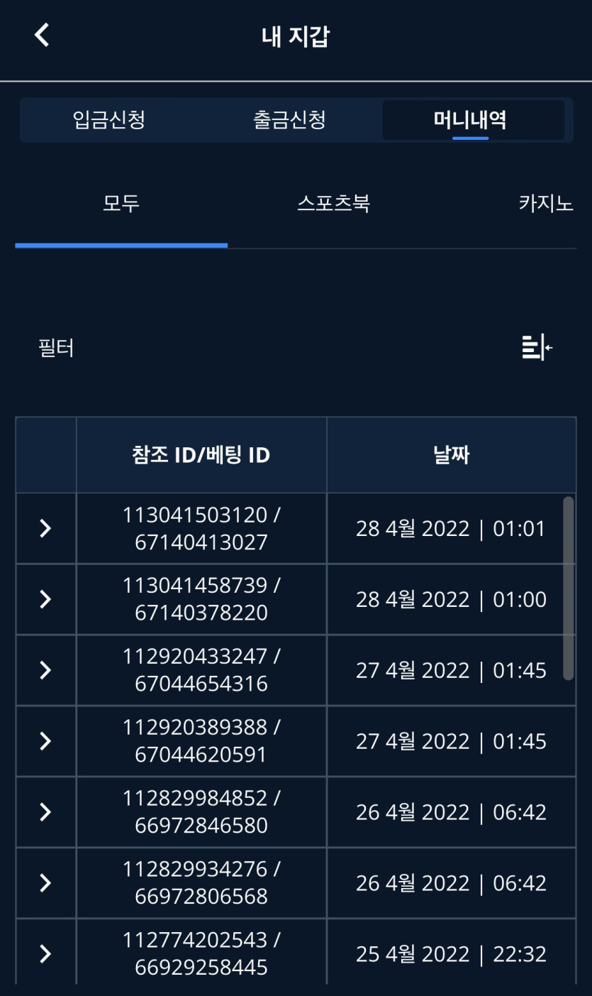 벳엔드 후기(0)