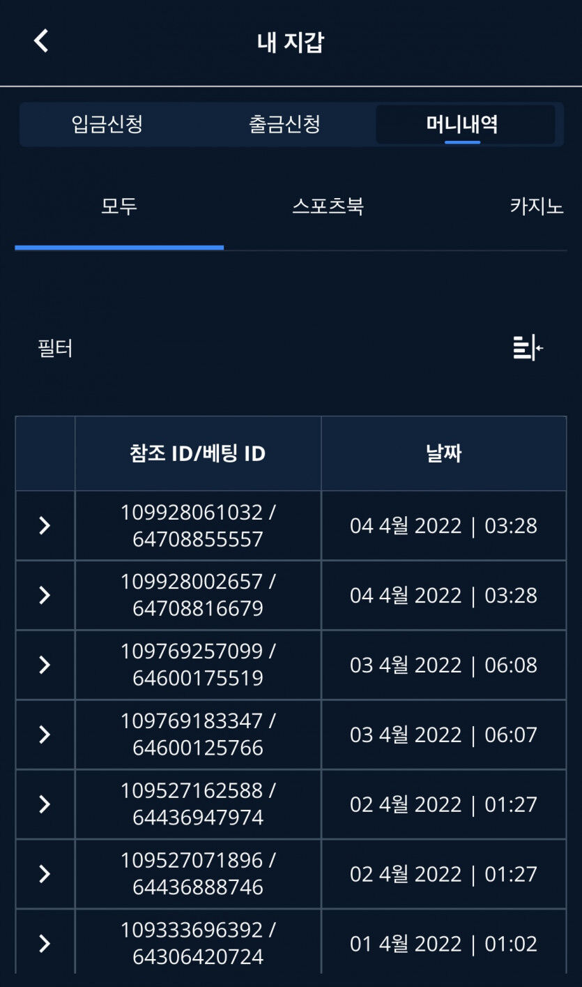 벳엔드 후기(0)