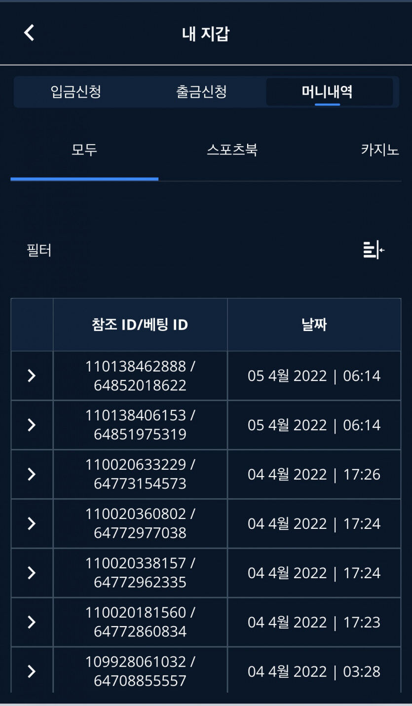 벳엔드 후기(0)