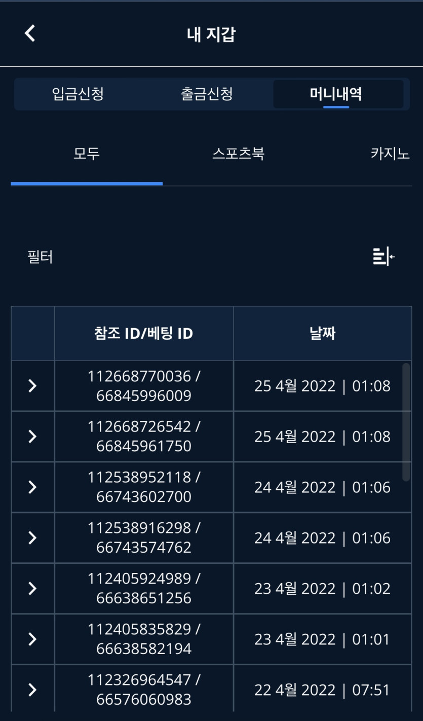 벳엔드 후기(0)