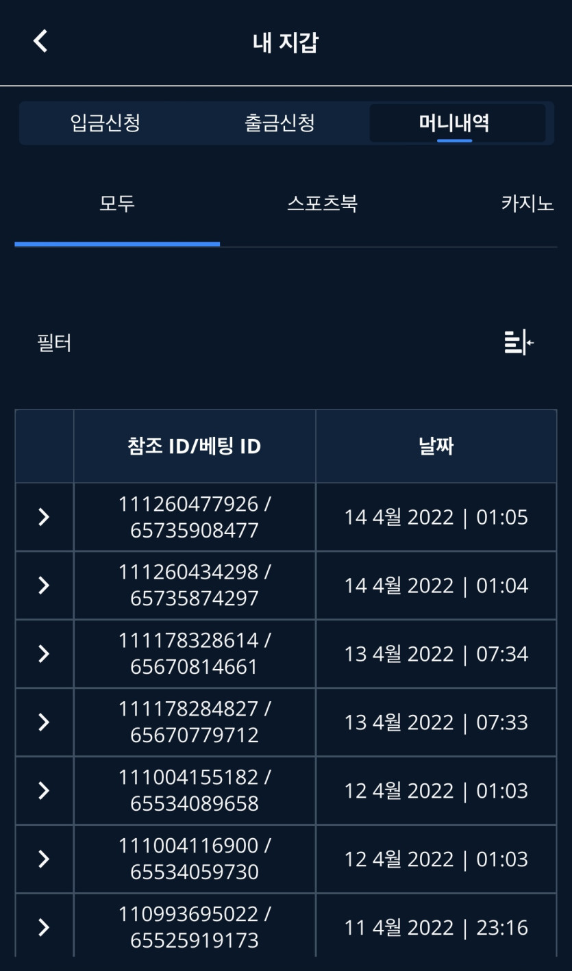 벳엔드 후기(0)