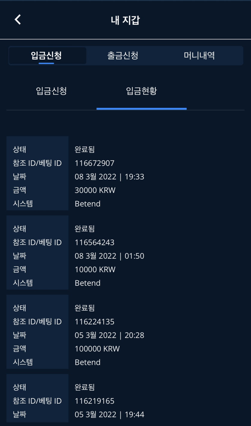 벳엔드 후기(0)