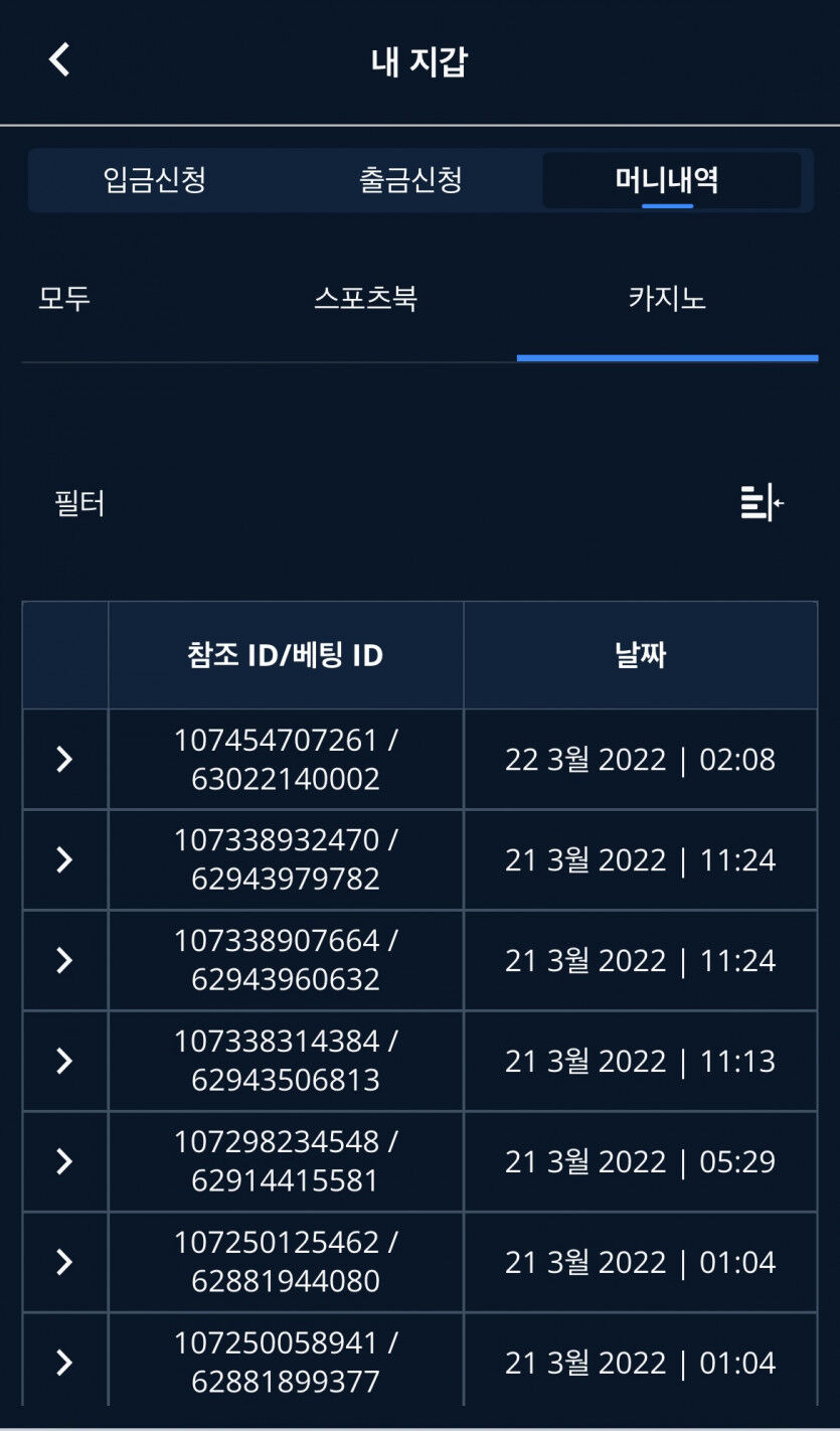벳엔드 후기(0)