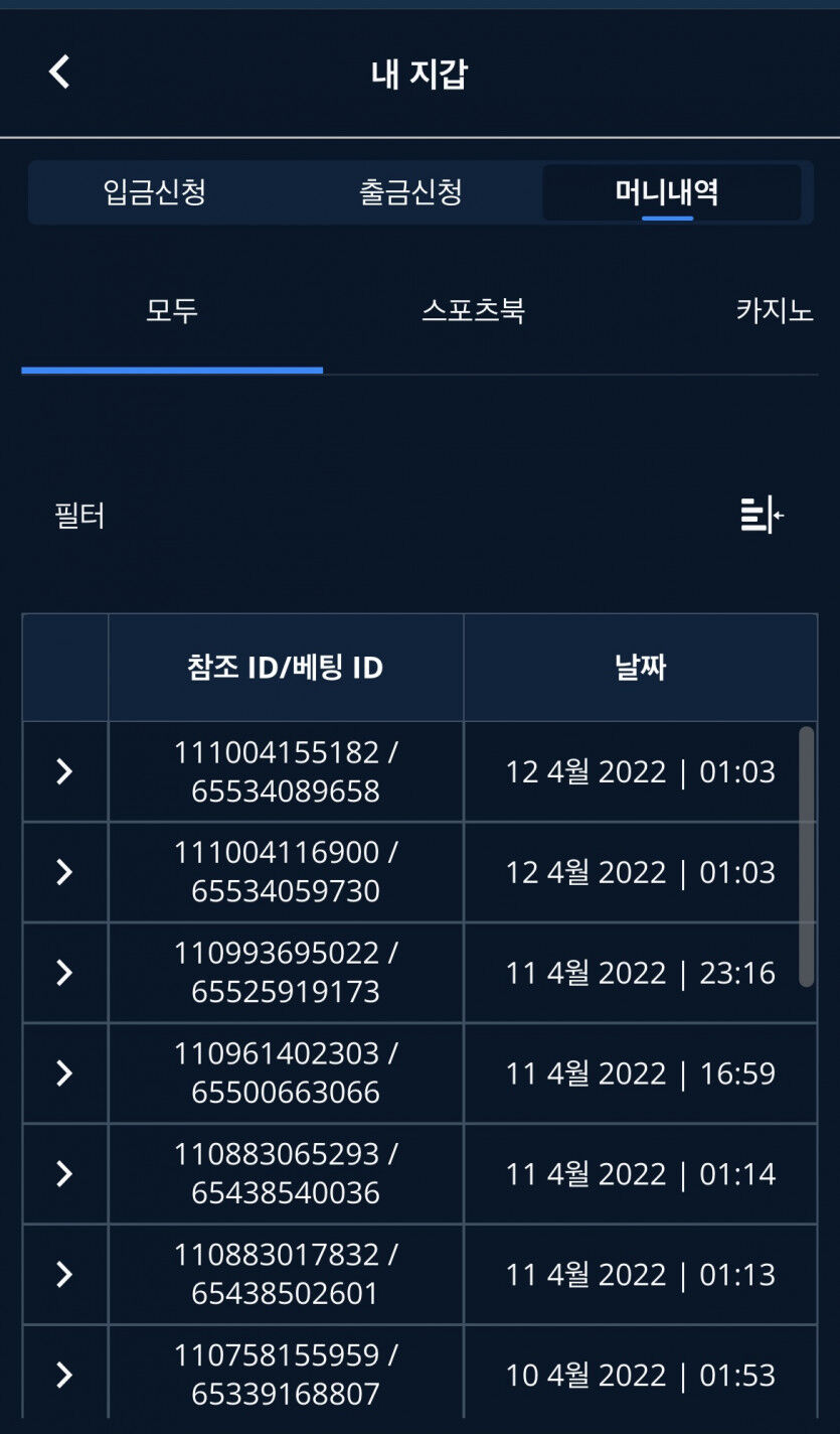 벳엔드 후기(0)
