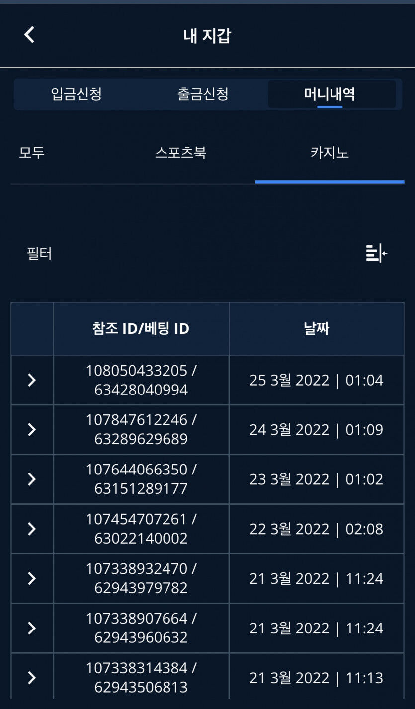 벳엔드 후기(0)
