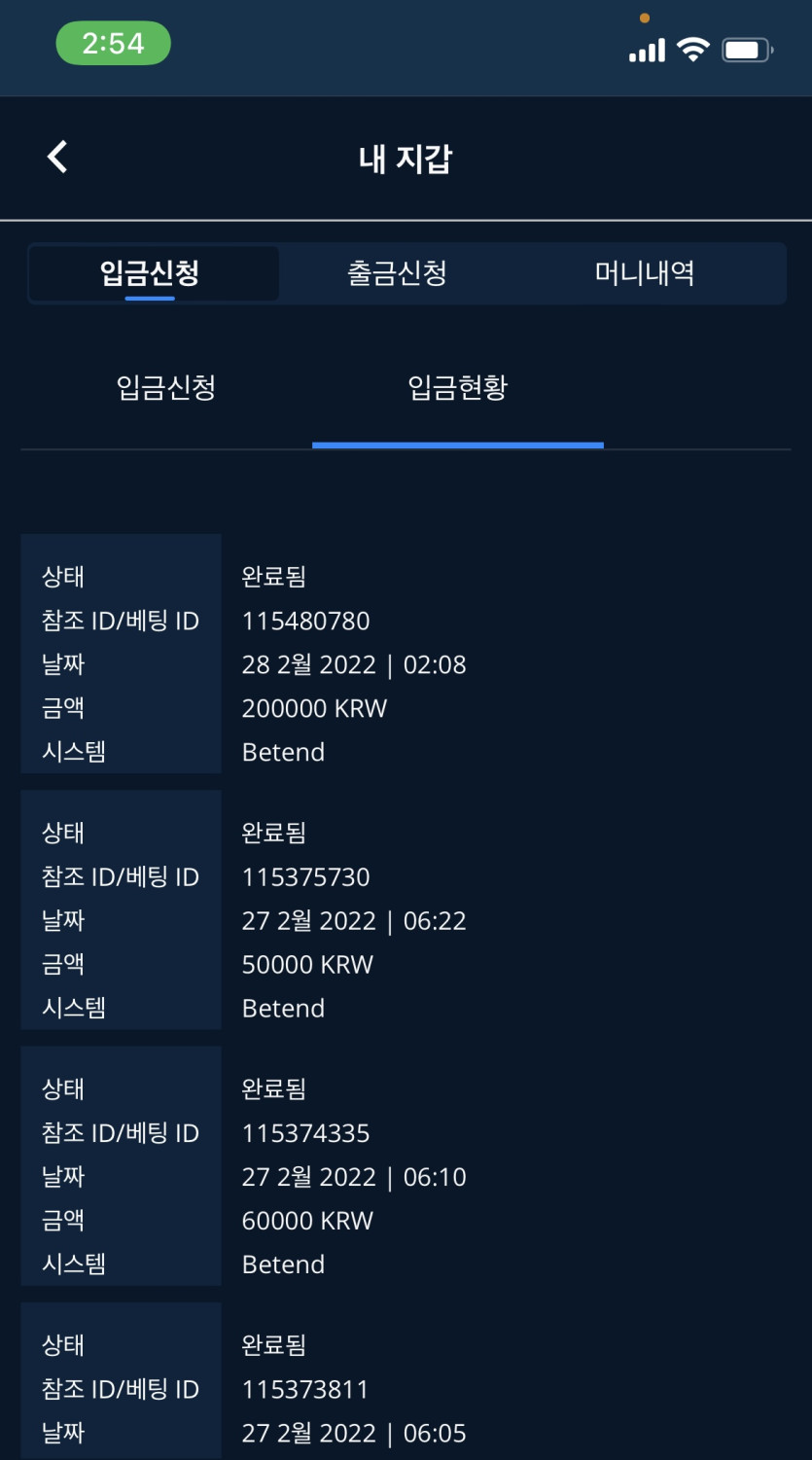 벳엔드 후기(0)