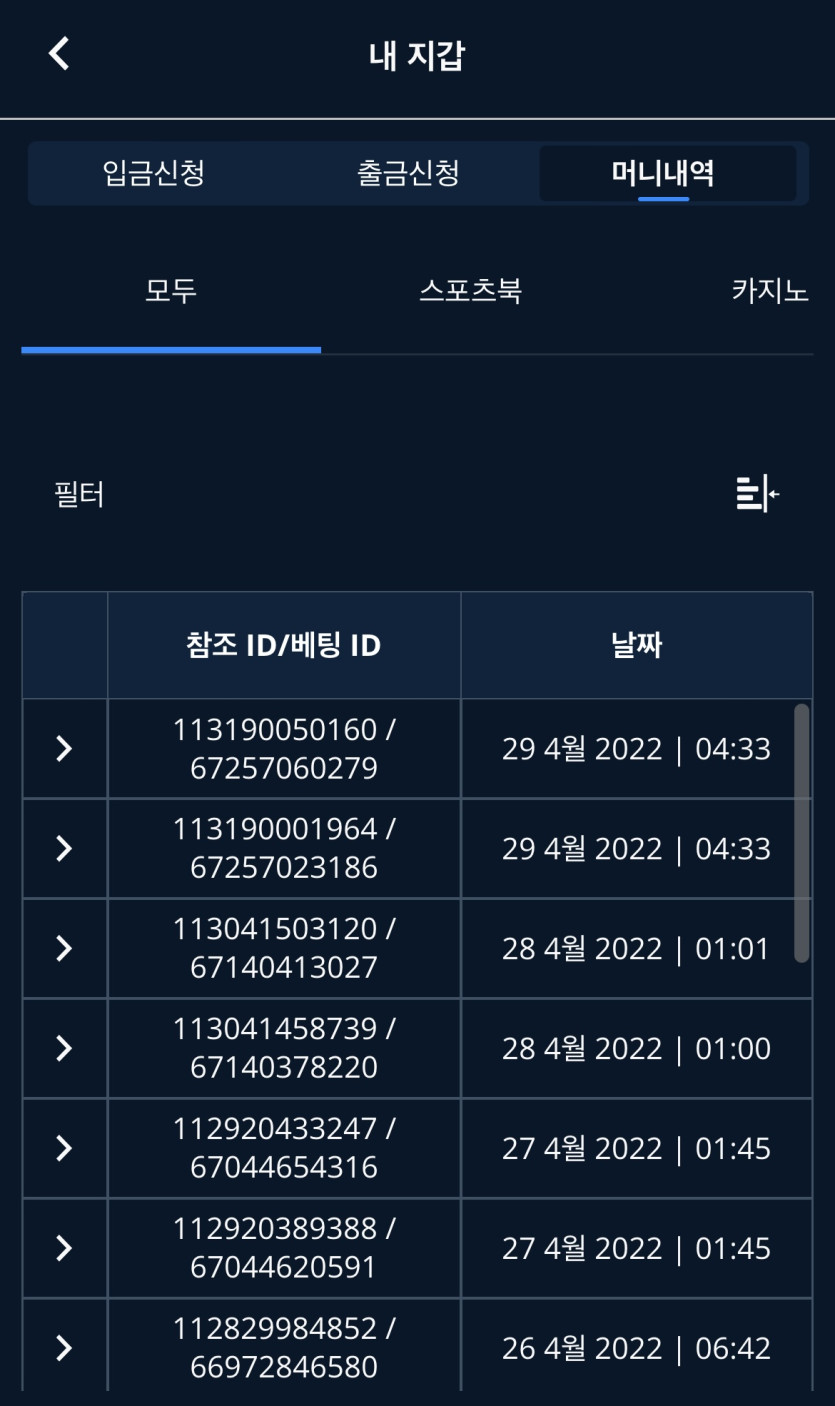 벳엔드 후기(0)