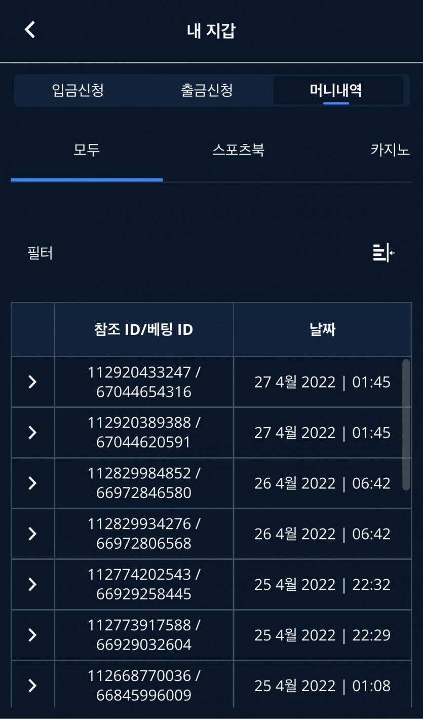 벳엔드 후기(0)