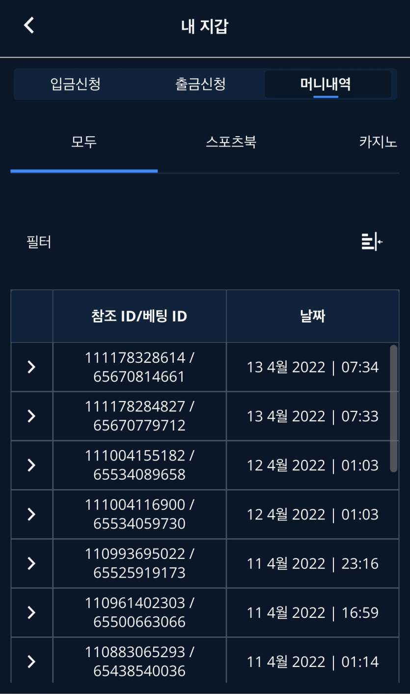 벳엔드 후기(0)