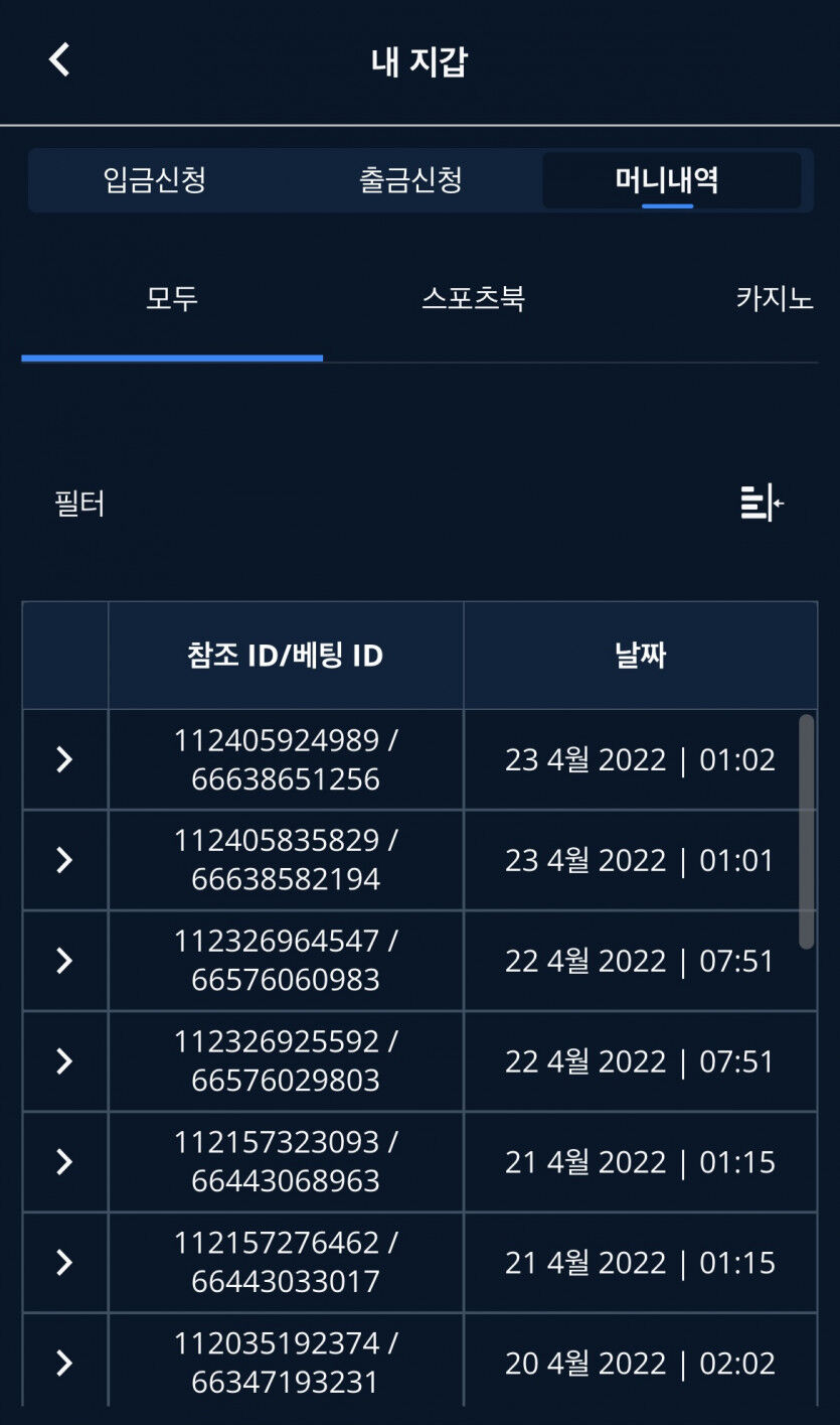 벳엔드 후기(0)