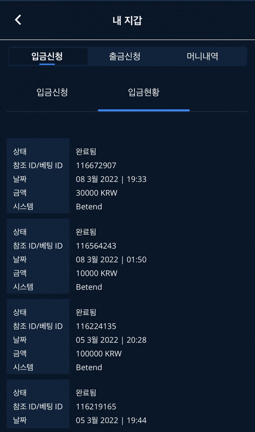 벳엔드 후기(0)