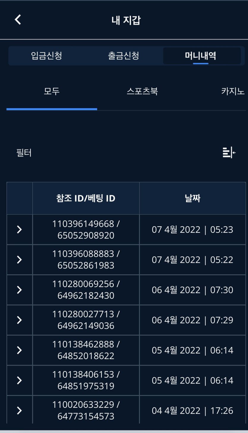 벳엔드 후기(0)