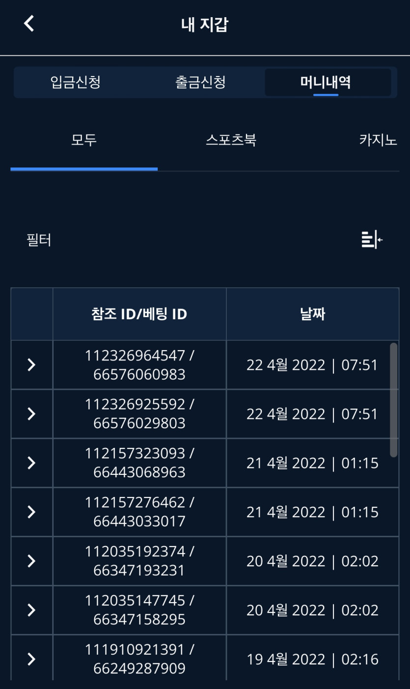 벳엔드 후기(0)