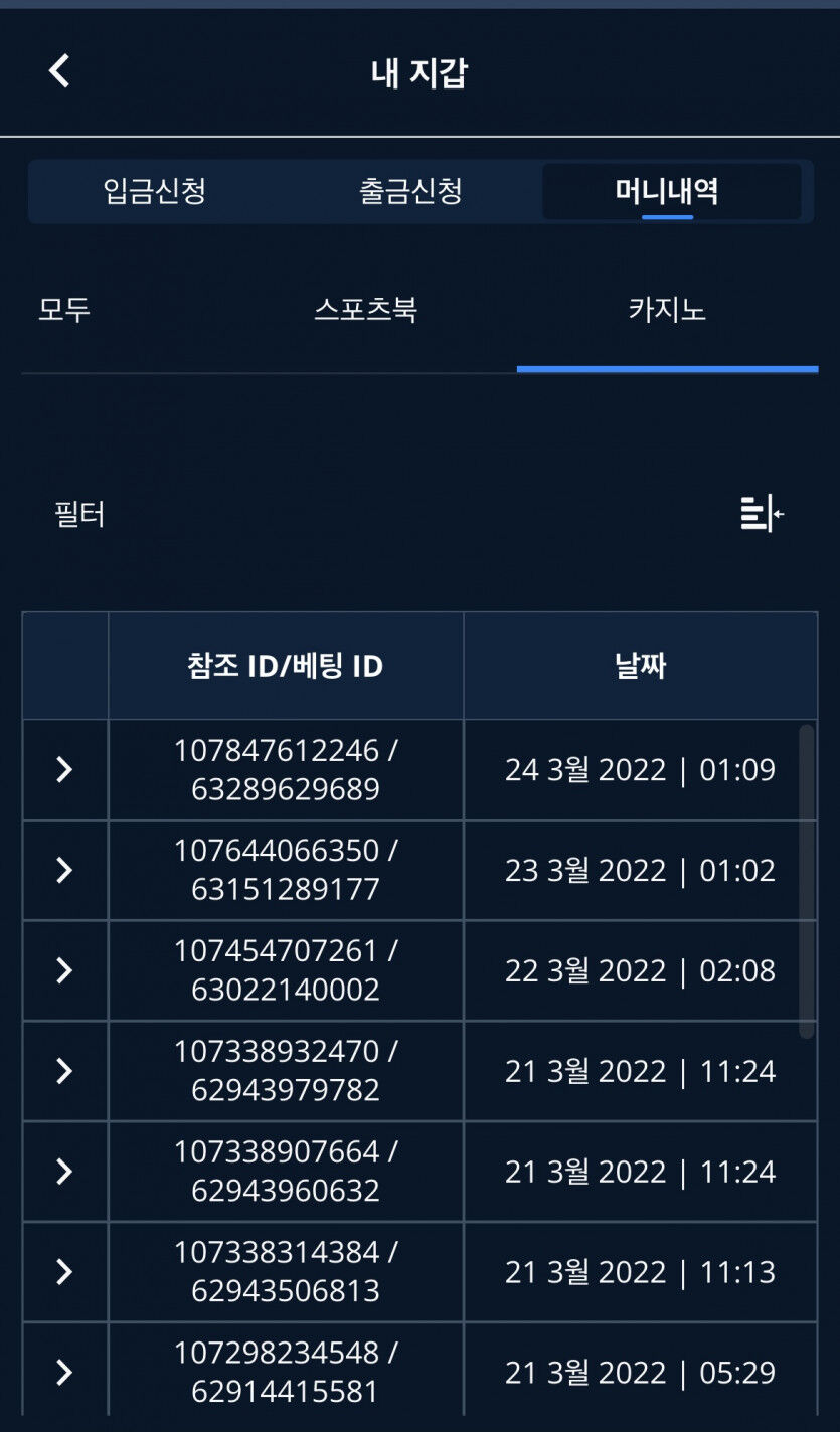벳엔드 후기(0)