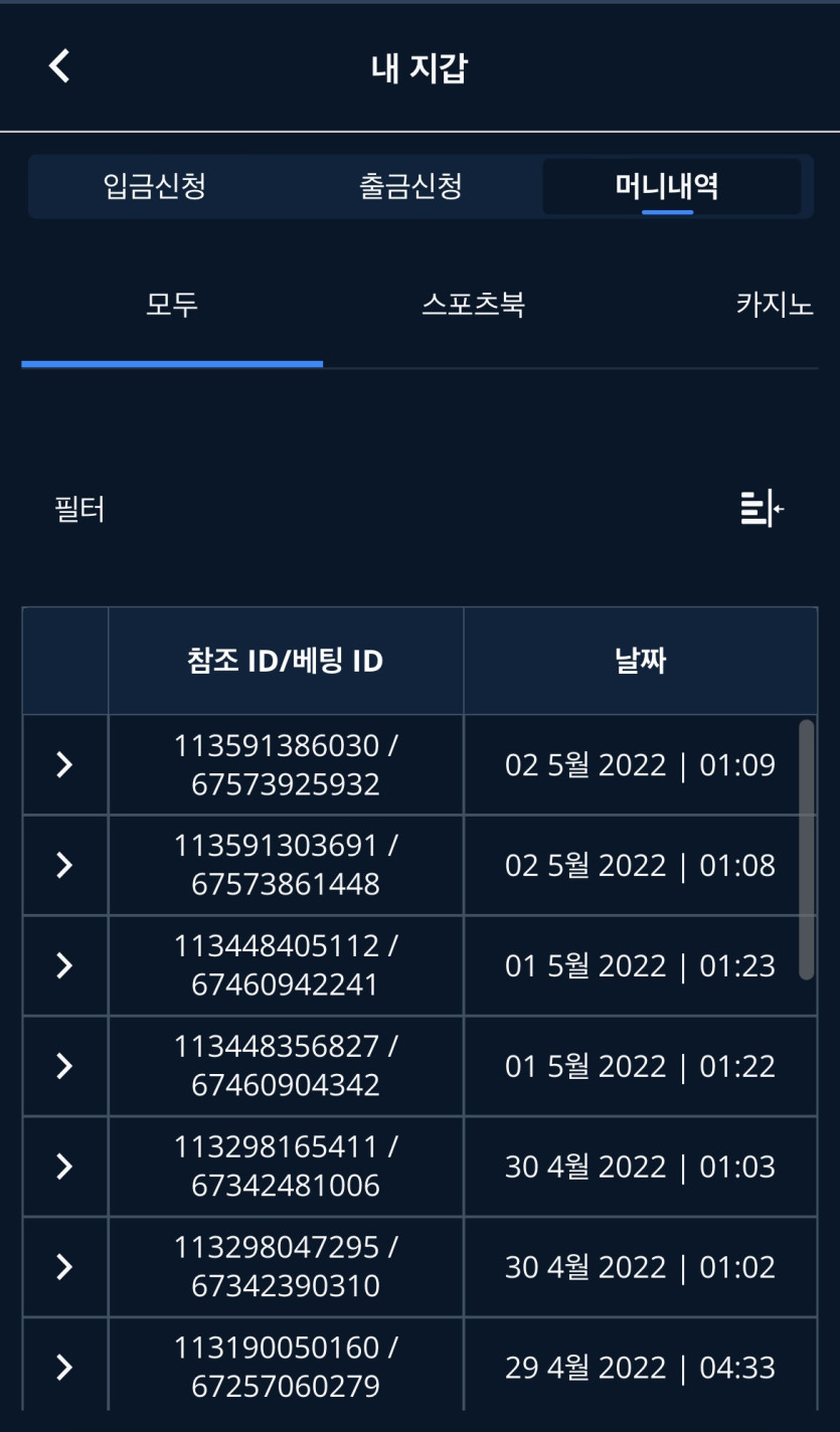 벳엔드 후기(0)