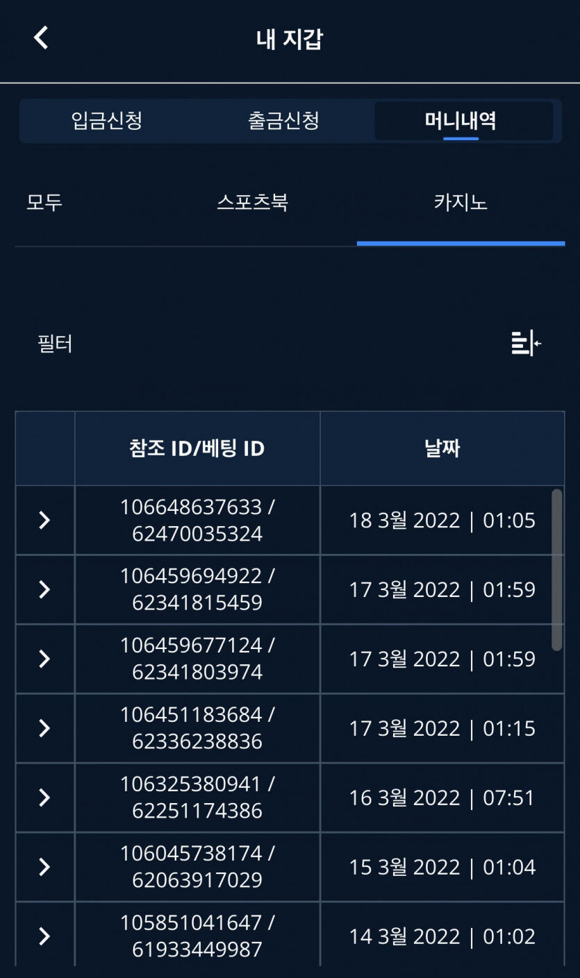 벳엔드 후기(0)