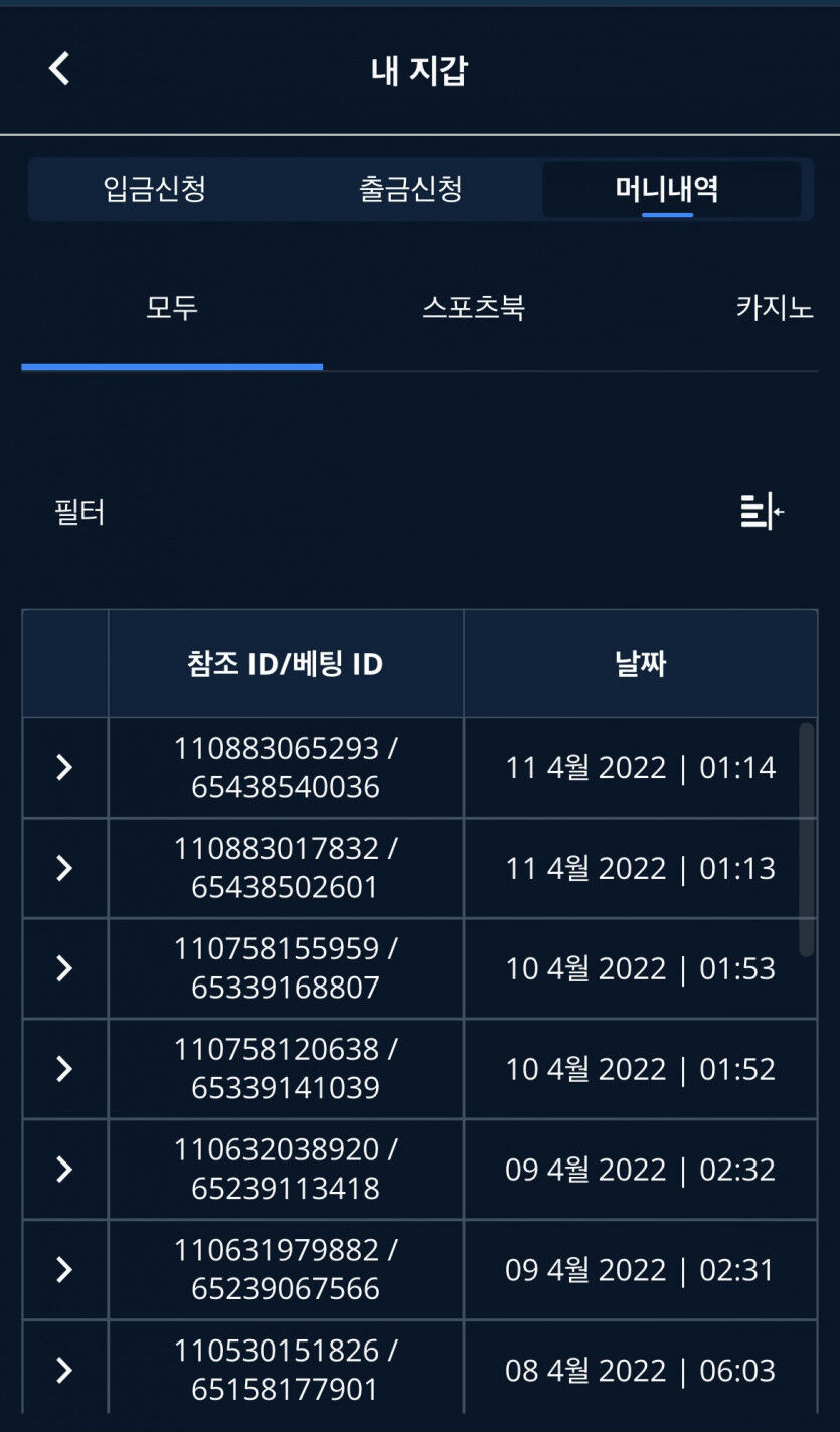 벳엔드 후기(0)