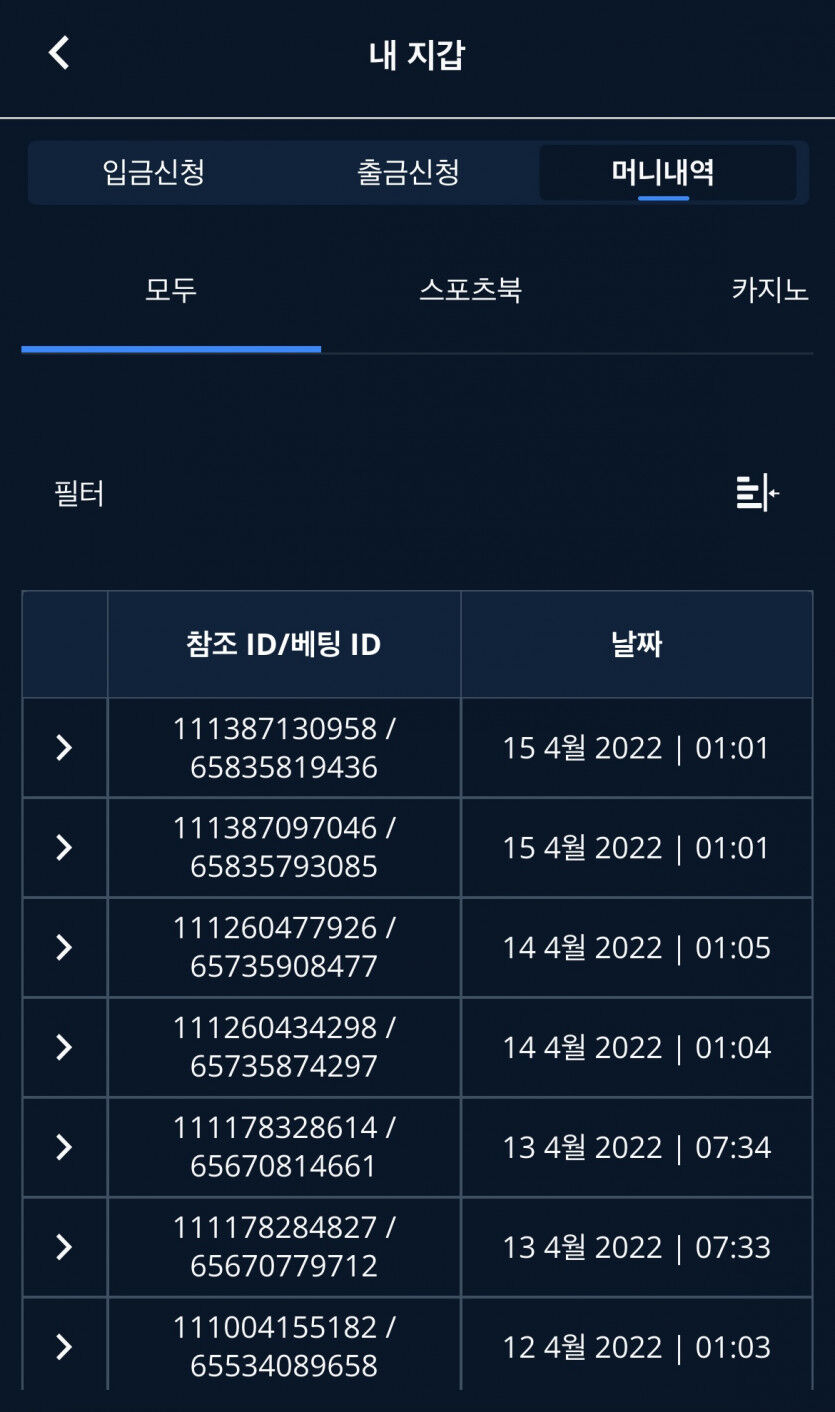 벳엔드 후기(0)