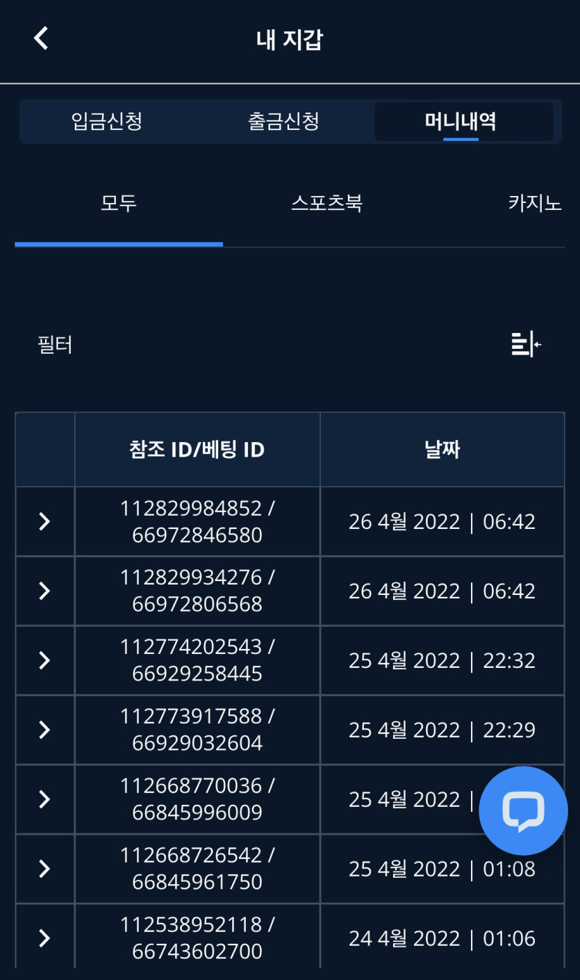 벳엔드 후기(0)