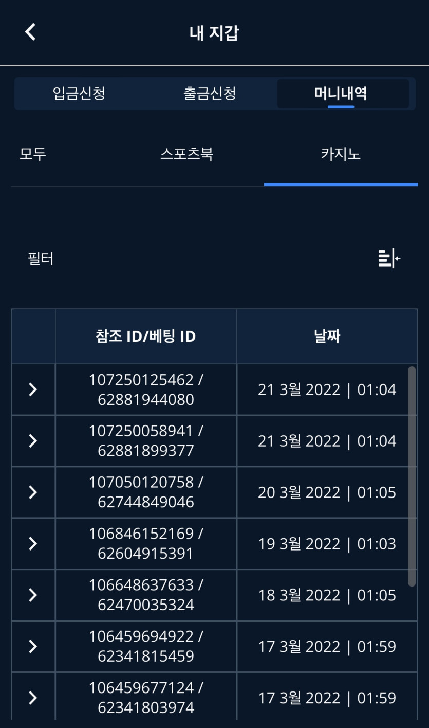 벳엔드 후기(0)