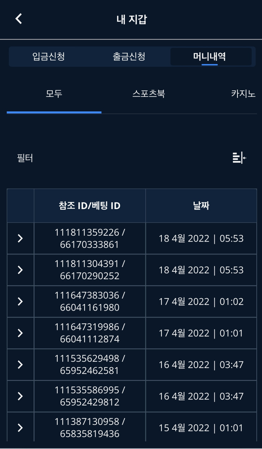 벳엔드 후기(0)